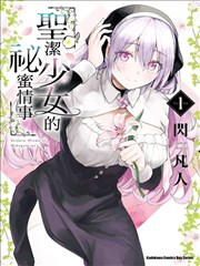 无菌级低温喷雾干燥机隔离舱结构