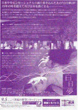 真空带式低温喷雾干燥机低温段结构